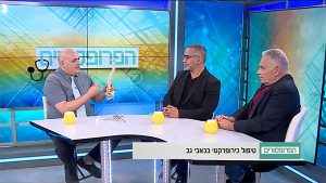 ד"ר רונן מנדי מתארח בתוכנית 'הפרופסורים'