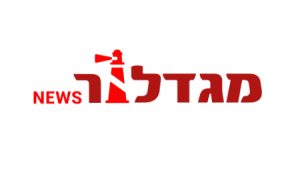 מגזין מגדלור